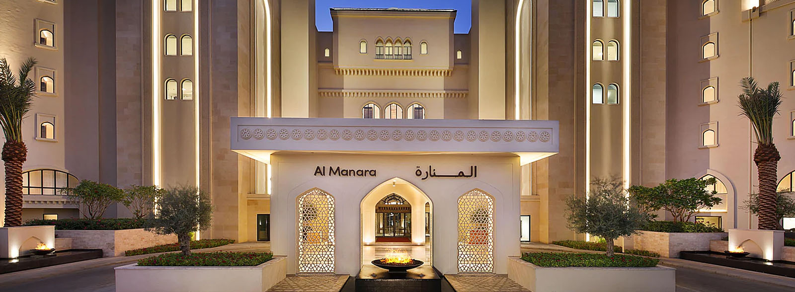 Marriott Al Manara Aqaba